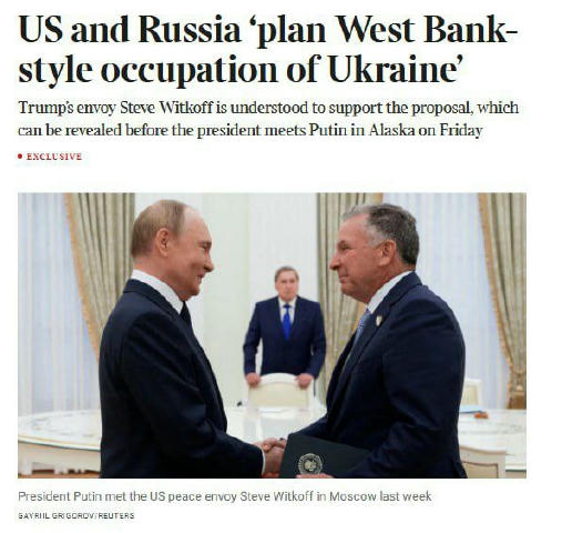 Віткофф та путін обговорювали для України модель Західного берега Йордану, - The Times Йдеться про контроль над окупованими т