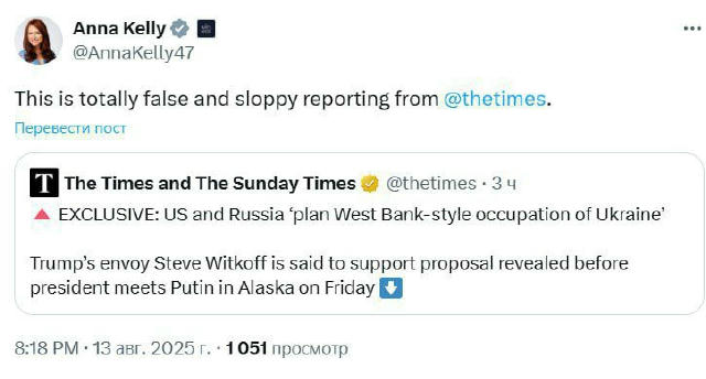 У Білому домі спростували інформацію The Times про нібито план росії щодо контролю над захопленими територіями України за зра