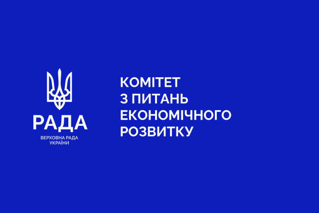 В Україні планують змінити правила державного нагляду за бізнесом Комітет з питань економічного розвитку рекомендує Верховній