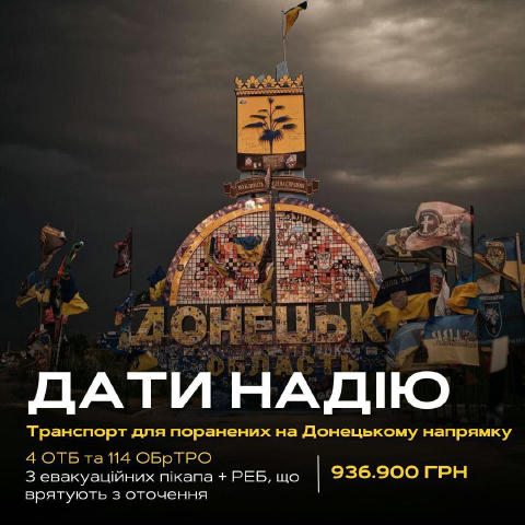 🔥Покровськ і Мирноград на межі оточення... Костянтинівка — напівоточена. Ворог рве фронт КАБами й повзе до Краматорська та Д