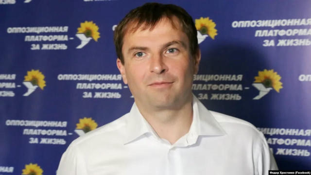 🔍 Депутата від нині забороненої партії ОПЗЖ Федора Христенка оголосили в розшук. Його звинувачують у співпраці з російською 