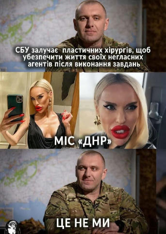 Як не ми - то не ми. Ну ви шо вже З каналу: @wartimejokes Надсилайте пропозиції: @wartimejokesbot
