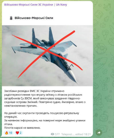 ⚡️рф втратила Су-30СМ, який виконував завдання південно-східніше острова Зміїний. На даний час проводять пошуково-рятувальну 