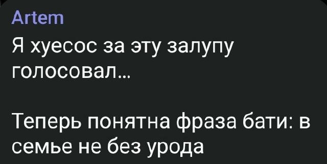 Страсті Христові в коментарях.