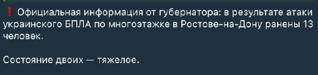 Мало.