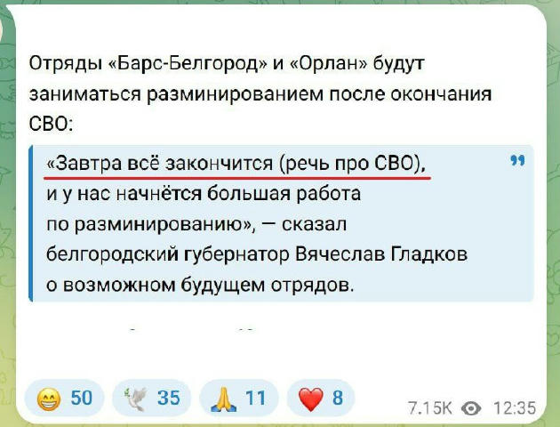 🐖 Прогрев хрюшек.