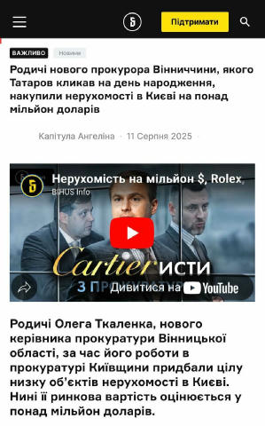 Ukrainian classic
