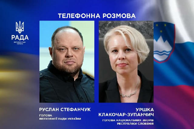 Голова Верховної Ради Руслан Стефанчук провів розмову з Головою Національних зборів Республіки Словенія Уршкою Клакочар-Зупан