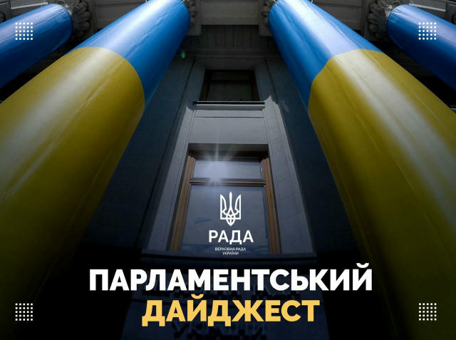 🇺🇦 Парламентський дайджест: 🔹Голова Верховної Ради України Руслан Стефанчук: 📌провів телефонну розмову з Маршалком Сейму 