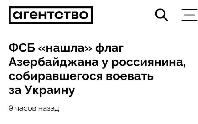 Так выглядит "визитка Яроша" в 2025 году