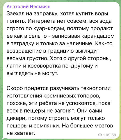 Россия, достижения «СВО»