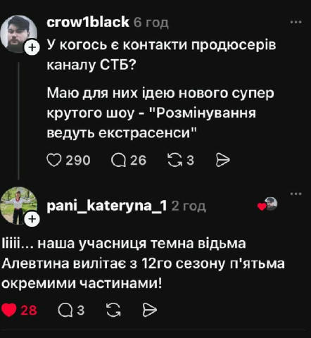 З каналу: @wartimejokes Надсилайте пропозиції: @wartimejokesbot