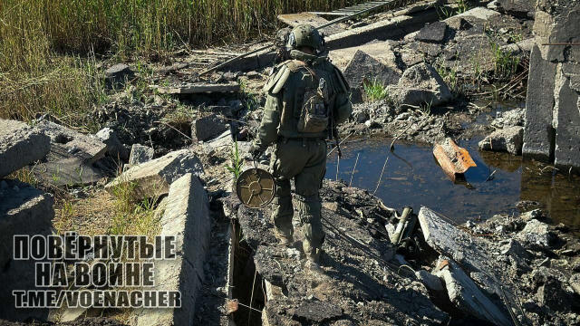 Будни войны. Инженерные подразделения группировки войск «Центр» разминируют освобождённую территорию Донбасса.