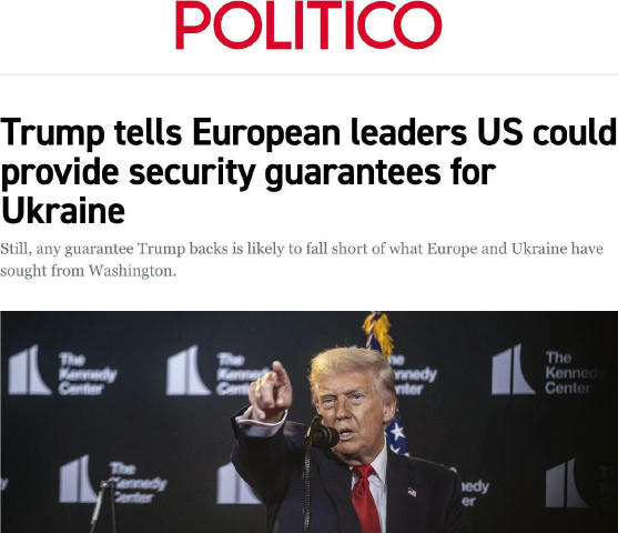 Politico: Трамп сообщил европейским лидерам, что США могут предоставить Украине гарантии безопасности при определённых услови