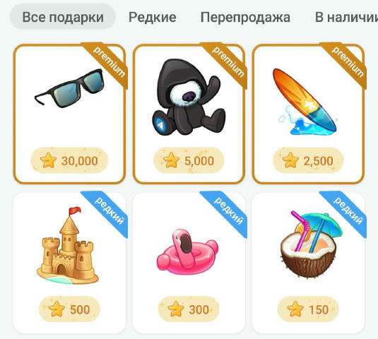 Дуров заработал 7,000,000$ за 40 секунд распродав Telegram подарки на 485,000,000 звезд