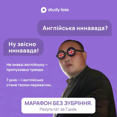 🇬🇧 Англійська нннааада? Щоб встигати за світом! 90% інформації: AI-новинки, інновації, бізнес-можливості, виходить англійсь