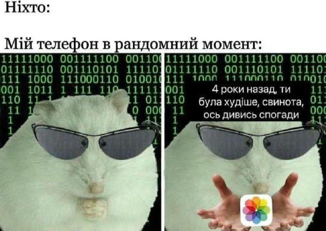 З каналу: @wartimejokes Надсилайте пропозиції: @wartimejokesbot