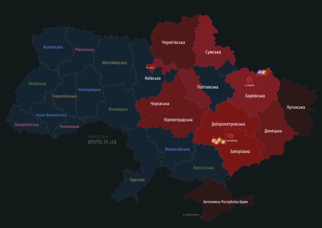 ❗️Загроза балістики — тривога у Києві та низці областей 🇺🇦 Новини UA | Підписатись