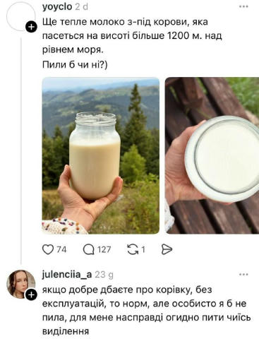 Ви їй тільки про мед не кажіть 😅 З каналу: @wartimejokes Надсилайте пропозиції: @wartimejokesbot