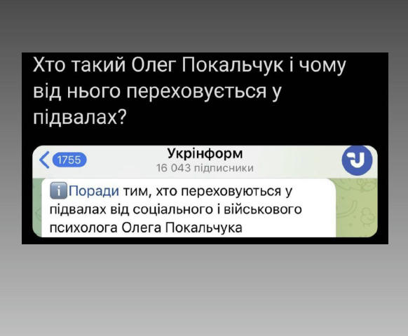 З каналу: @wartimejokes Надсилайте пропозиції: @wartimejokesbot