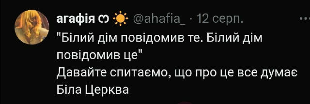 І правда, що? З каналу: @wartimejokes Надсилайте пропозиції: @wartimejokesbot