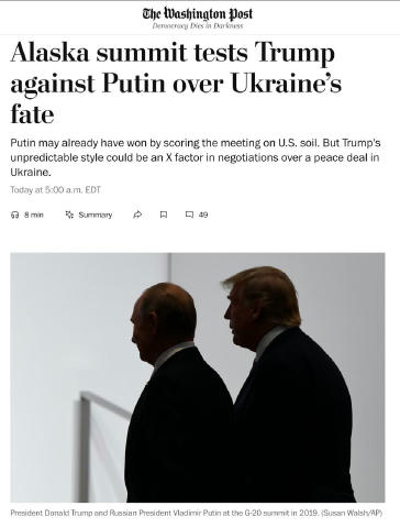 Трампу не надо было особенно готовиться к встрече с Путиным, потому что он обдумывал эту тему давно и считает, что "довольно 