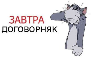 No text