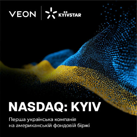 ⚡️ Київстар виходить на Nasdaq Від сьогодні акції Київстар (Kyivstar Group Ltd.) починають торгуватися на біржі Nasdaq під ті
