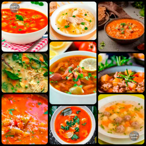 Любите супчики, но не знаете какой приготовить?🤔 Канал - СУП 🍜 каждый день публикует новые рецепты приготовления супчика 🍲