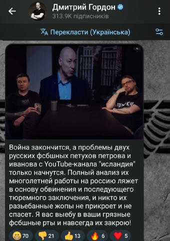 Як жеж він їбе.