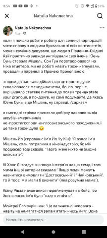 І до новин країни, в якої нема перефінансування гуманітарних наук і закривають історичні факультети)