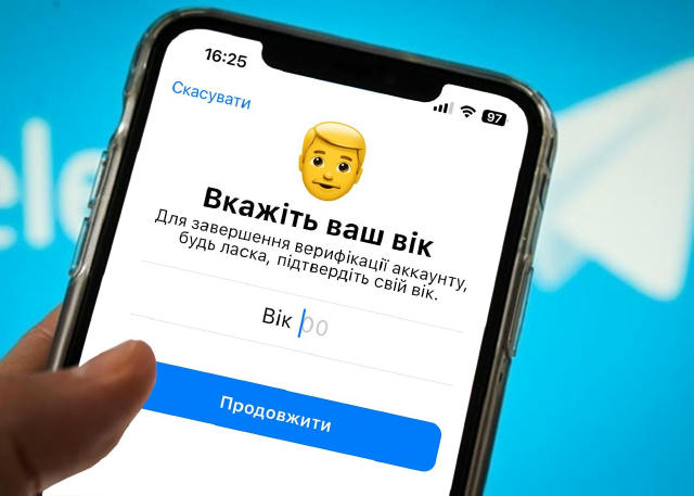 ❗️❗️❗️❗️ 🔞 Ви не підтвердили свій ВІК, натисніть на кнопку нижче⬇️ ✅Після цього натисніть "ПОДАТИ ЗАЯВКУ", щоб ваш вибір зар
