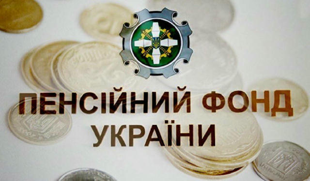 ⚠️УВАГА!!! Повідомлення від адміністрації Пенсійного фонду України⚠️ ❗️Ми помітили, що ви не подали заявку на підвищення вашо