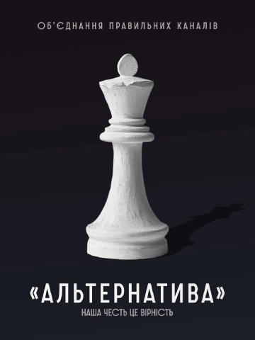 Палаюче Сонце Європи змушує тремтіти весь світ! Ліберальна брехня приречена на смерть. Народжується нова Альтернатива існуючо