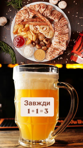 🍺 Pub Frau Miller 🍻 🕒 Час роботи? 11:00-21.00 📍Де? Вул. Ярослава Мудрого, 24 Pub Frau Miller чекає на Вас з гарним настро