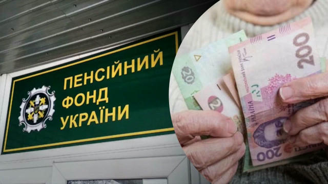 ‼️Вам надійшло повідомлення від Фонду 🇺🇦Пенсійний Фонд повідомляє що вже з 11 липня відбудеться індексація пенсії, в багать