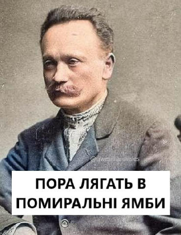 Поети такі: