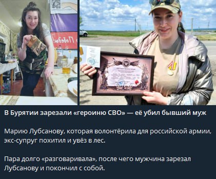 Лав стори от орк-рабсеян или годный бурятский френдлифаер❤️🙏