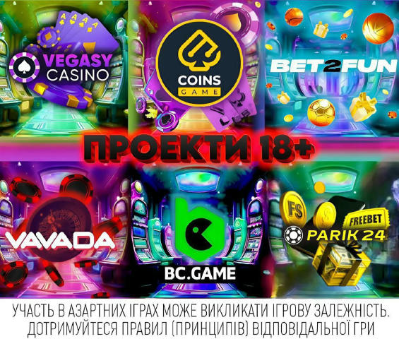 🔥PARIK24🔥 ➡️ Лови одразу потрійний пакет бонусів на перший депозит 150% до депозиту + 100 🎁 по ставці 12₴ + Freebet 200₴ h