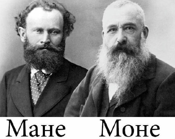 Вы удивитесь, но 8 из 10 людей не знают разницы между «барокко» и «рококо». А еще больше думают, что «квадрат Малевича» и «чё