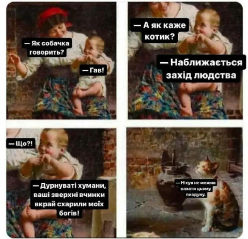 Общєство Нудних Прєстарєлих Мізантропов