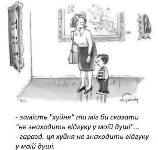 Общєство Нудних Прєстарєлих Мізантропов