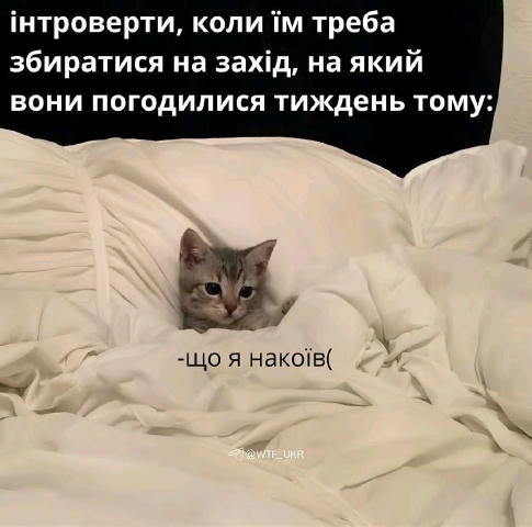 Для всіх знаків