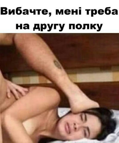 Плацкарт 🤫