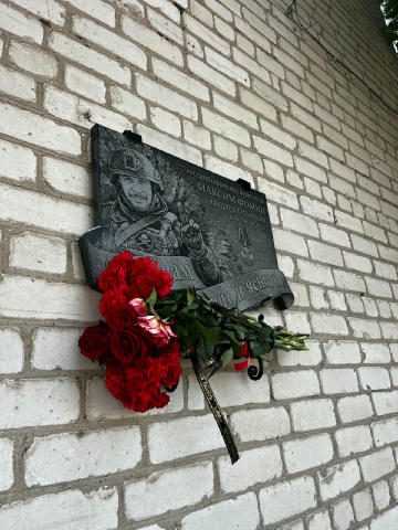 В День России в Приморске Запорожской области открыли мемориальную доску памяти военкора, блогера и журналиста, кавалера орде