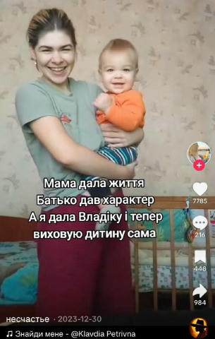 No text