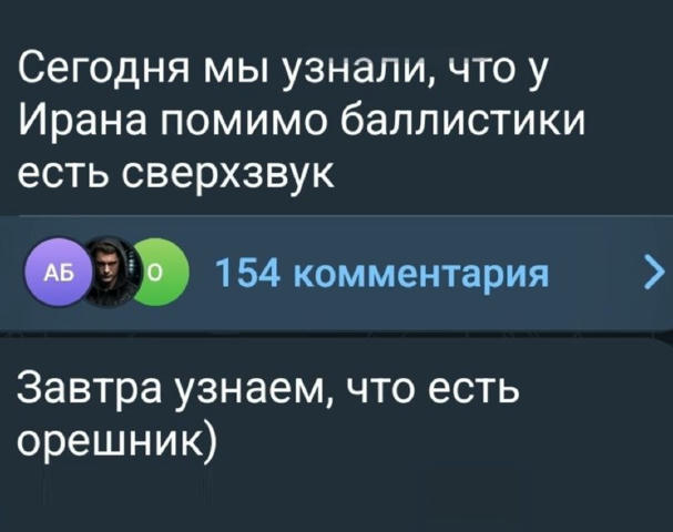 Сюрприз будет