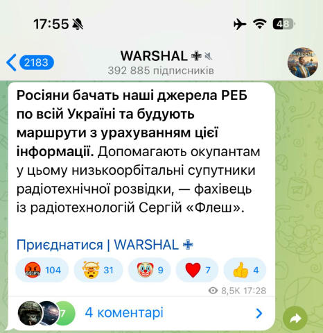 Росіяни БАЧАТЬ - фахівець з офтальмології Сергій «Флеш»