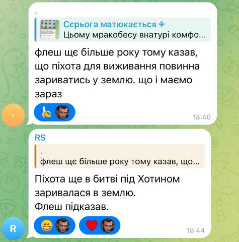 1. Спочатку Сергей Флеш придумав лопату. 2. Пізніше Сергей Флеш придумав окоп 3. Потім Сергей Флеш придумав піхоту 4. Врешті 