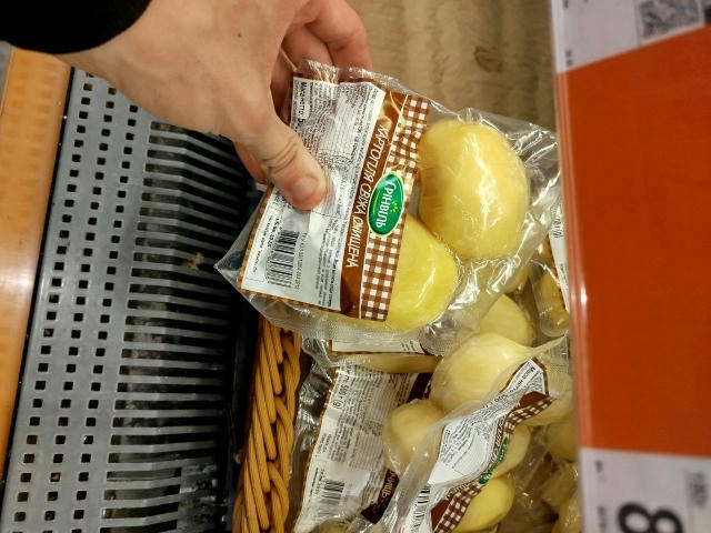 Блядь